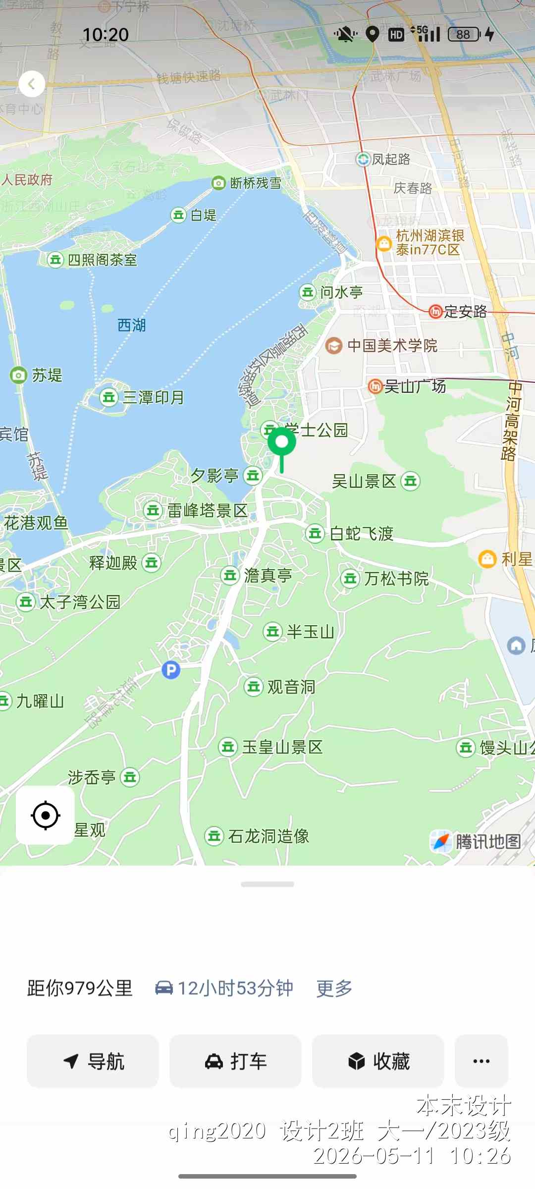 上传流程测试 - 图2
