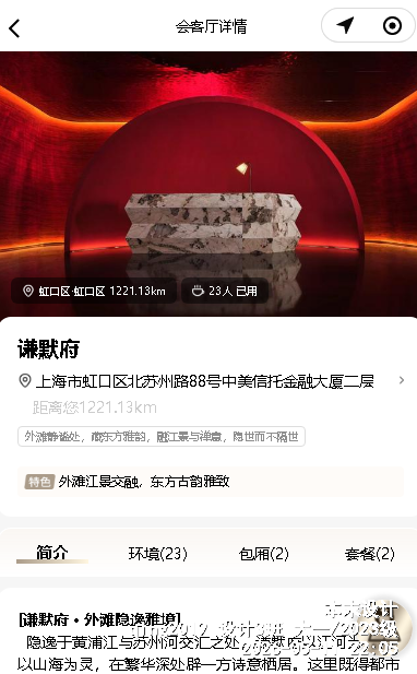 第二个任务第二个子项