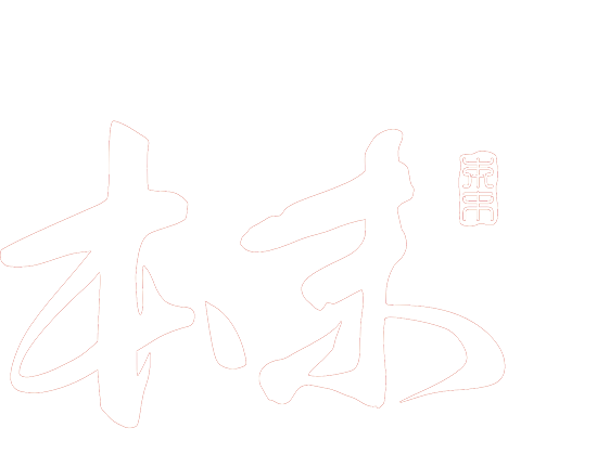 珠海实验中学-本末设计