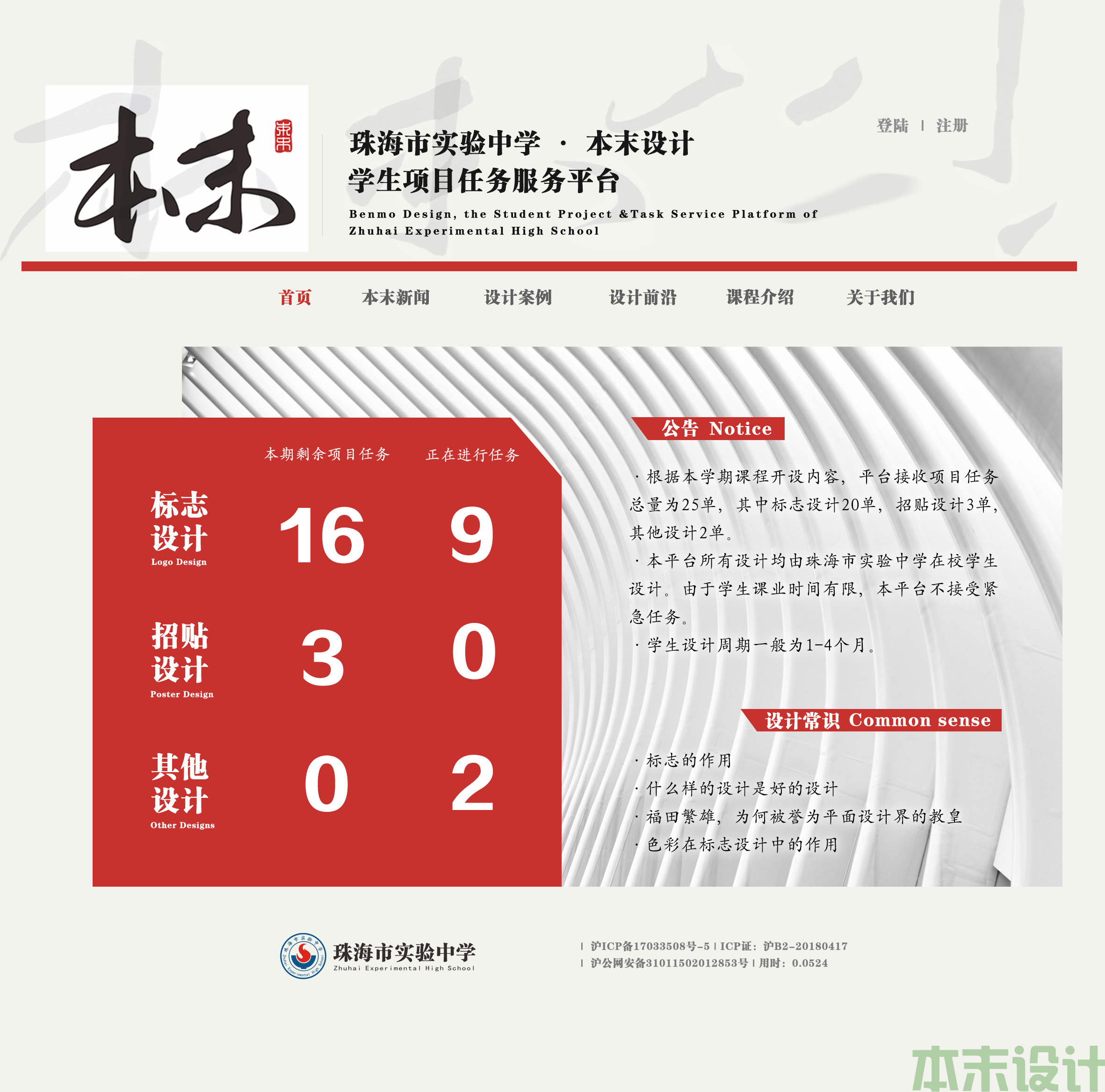 自由基化学在生物分子结构分析中的应用基础研究